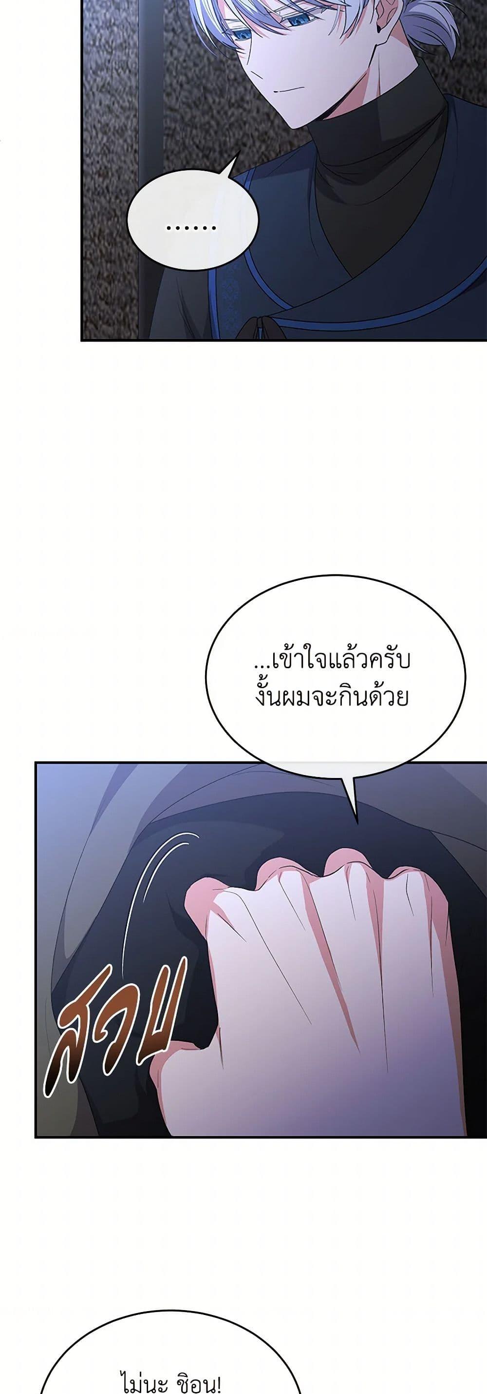 Manga-lc-com อ่านมังงะ อ่านการ์ตูน ออนไลน์ ฟรี The Real Daughter Is Back ตอนที่ 1 2 3 4 5 6 7 8 9 10 11 12 13 14 ฟรี ไม่มีโฆษณา Manga-lc - อ่าน มังงะ อ่าน การ์ตูน ออนไลน์ อ่านมังงะ ฟรี