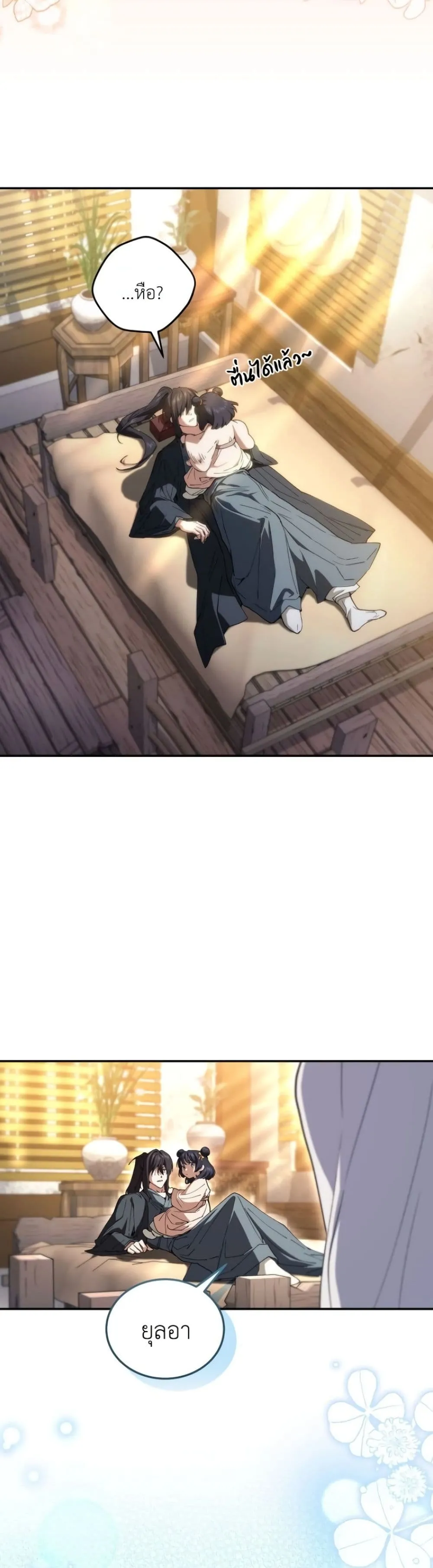 Manga-lc-com อ่านมังงะ อ่านการ์ตูน ออนไลน์ ฟรี My Father Is the Number One Under Heaven ตอนที่ 1 2 3 4 5 6 7 8 9 10 11 12 13 14 ฟรี ไม่มีโฆษณา Manga-lc - อ่าน มังงะ อ่าน การ์ตูน ออนไลน์ อ่านมังงะ ฟรี