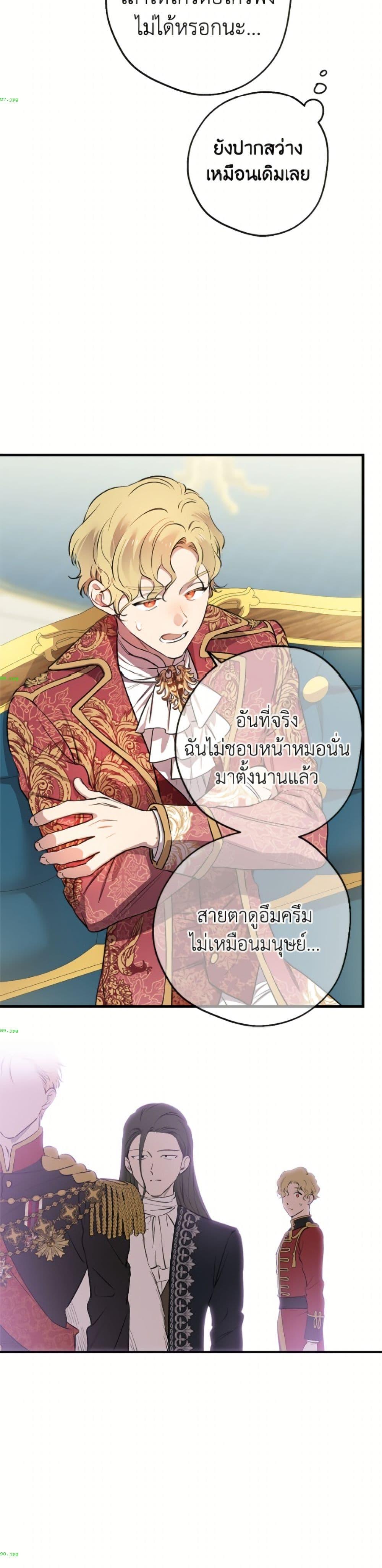 Manga-lc-com อ่านมังงะ อ่านการ์ตูน ออนไลน์ ฟรี The Strongest Characters in the World are Obsessed With Me ตอนที่ 1 2 3 4 5 6 7 8 9 10 11 12 13 14 ฟรี ไม่มีโฆษณา Manga-lc - อ่าน มังงะ อ่าน การ์ตูน ออนไลน์ อ่านมังงะ ฟรี