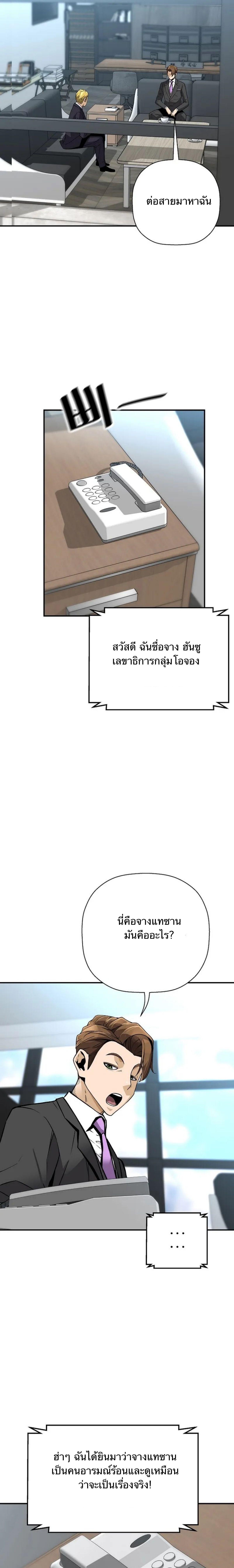 Manga-lc-com อ่านมังงะ อ่านการ์ตูน ออนไลน์ ฟรี Return of the Legend ตอนที่ 1 2 3 4 5 6 7 8 9 10 11 12 13 14 ฟรี ไม่มีโฆษณา Manga-lc - อ่าน มังงะ อ่าน การ์ตูน ออนไลน์ อ่านมังงะ ฟรี