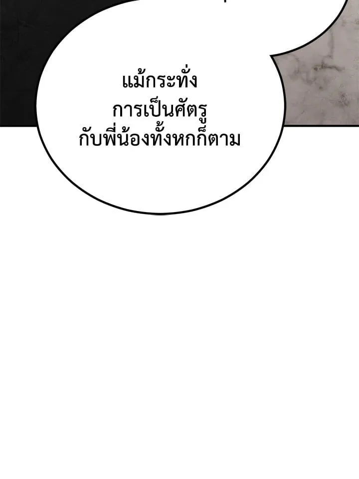 Manga-lc-com อ่านมังงะ อ่านการ์ตูน ออนไลน์ ฟรี Standard of Reincarnation ตอนที่ 1 2 3 4 5 6 7 8 9 10 11 12 13 14 ฟรี ไม่มีโฆษณา Manga-lc - อ่าน มังงะ อ่าน การ์ตูน ออนไลน์ อ่านมังงะ ฟรี