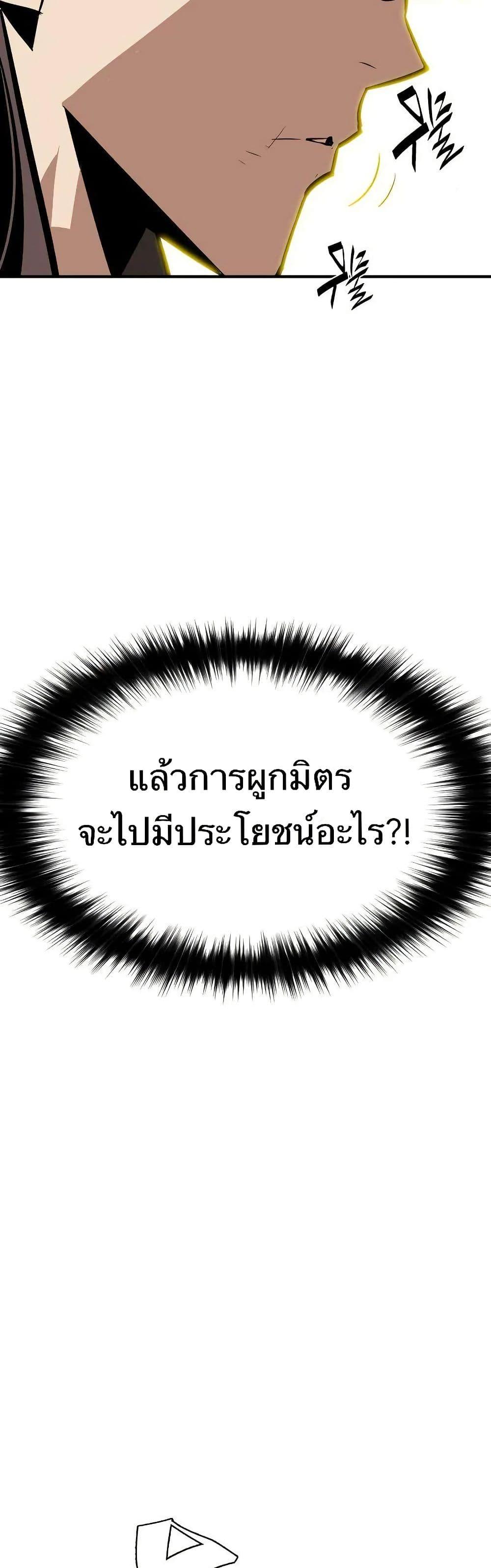 Manga-lc-com อ่านมังงะ อ่านการ์ตูน ออนไลน์ ฟรี Demon King ตอนที่ 1 2 3 4 5 6 7 8 9 10 11 12 13 14 ฟรี ไม่มีโฆษณา Manga-lc - อ่าน มังงะ อ่าน การ์ตูน ออนไลน์ อ่านมังงะ ฟรี