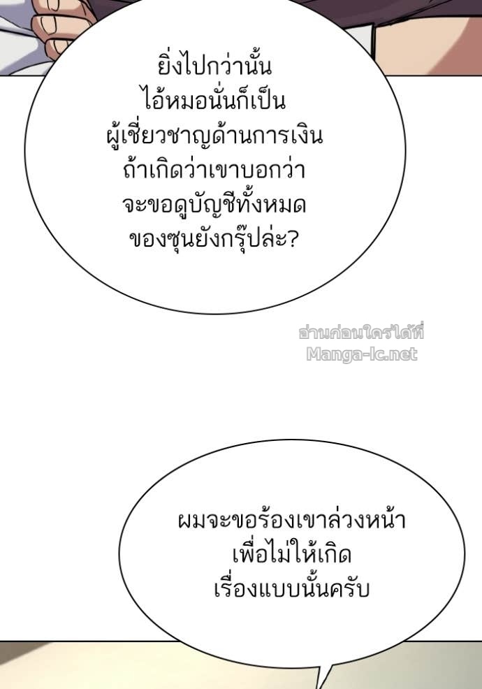 Doujin-Lc- อ่าน โดจิน มังฮวา เกาหลี ญี่ปุ่น จีน แปลไทย Reborn Rich ตอนที่ 1 2 3 4 5 6 7 8 9 10 11 12 13 14 ฟรี ไม่มีโฆษณา อ่าน โดจิน Manhwa เกาหลี ญี่ปุ่น จีน เรามีครบ คัดมาให้เน้นๆ โดจิน 18+ รับประกันความฟินโดย Doujin Lc