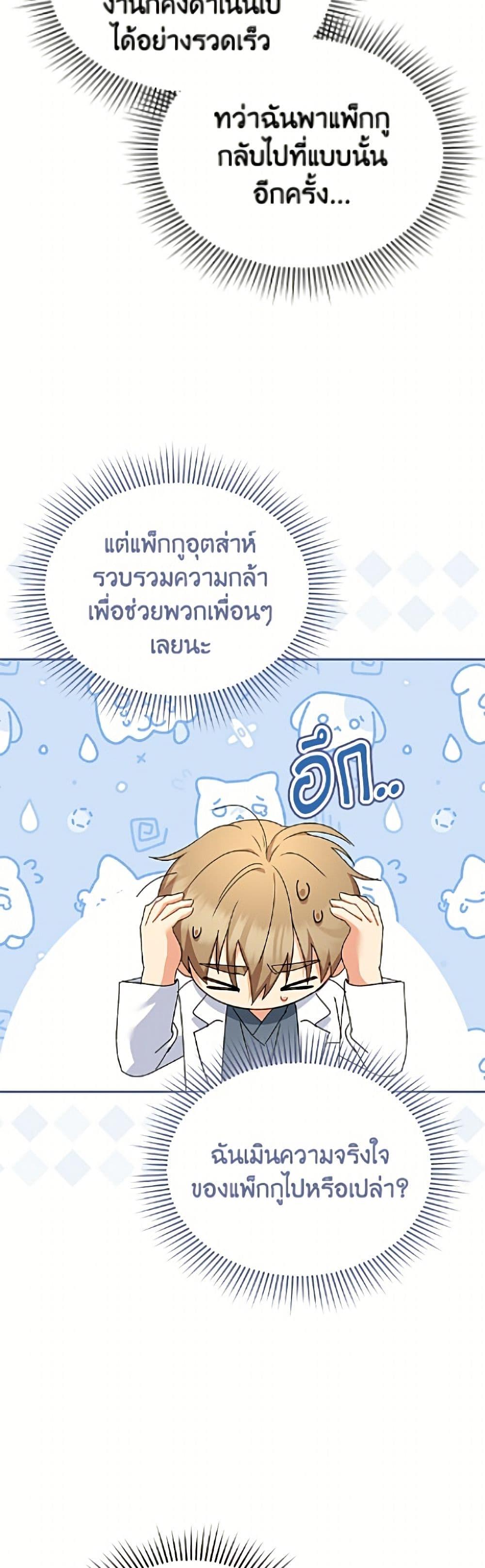 Manga-lc-com อ่านมังงะ อ่านการ์ตูน ออนไลน์ ฟรี Hello! Veterinarian! ตอนที่ 1 2 3 4 5 6 7 8 9 10 11 12 13 14 ฟรี ไม่มีโฆษณา Manga-lc - อ่าน มังงะ อ่าน การ์ตูน ออนไลน์ อ่านมังงะ ฟรี