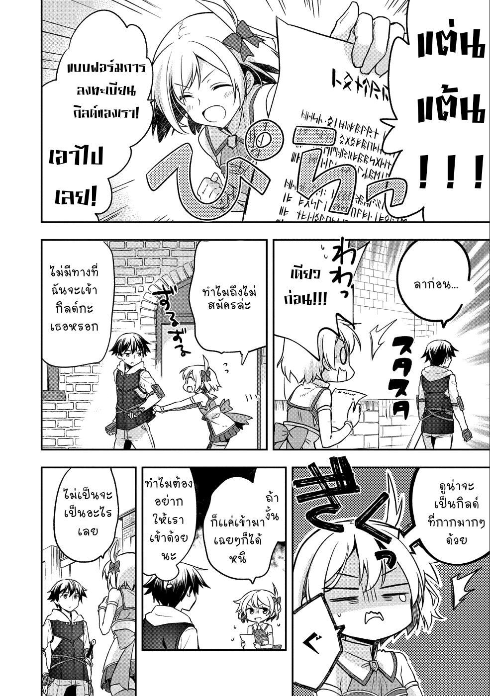 Manga-lc-com อ่านมังงะ อ่านการ์ตูน ออนไลน์ ฟรี Mushoku No Eiyuu Betsu Ni Skill Nanka Iranakatta Ndaga ตอนที่ 1 2 3 4 5 6 7 8 9 10 11 12 13 14 ฟรี ไม่มีโฆษณา Manga-lc - อ่าน มังงะ อ่าน การ์ตูน ออนไลน์ อ่านมังงะ ฟรี