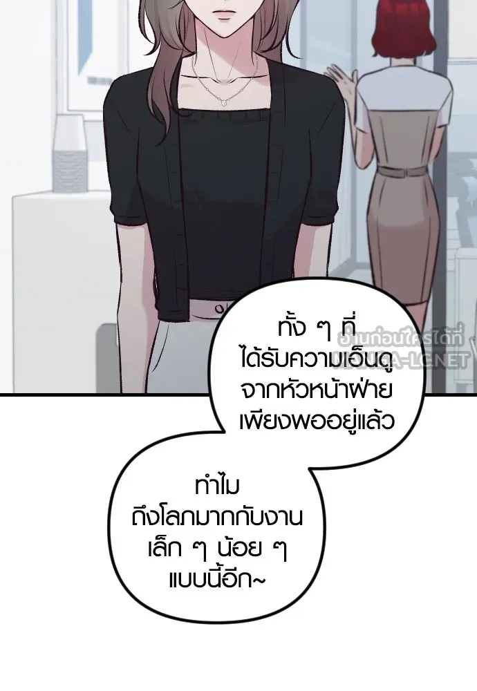 รักกันคนละครึ่งทาง ตอนที่ 7 รูปที่ 51
