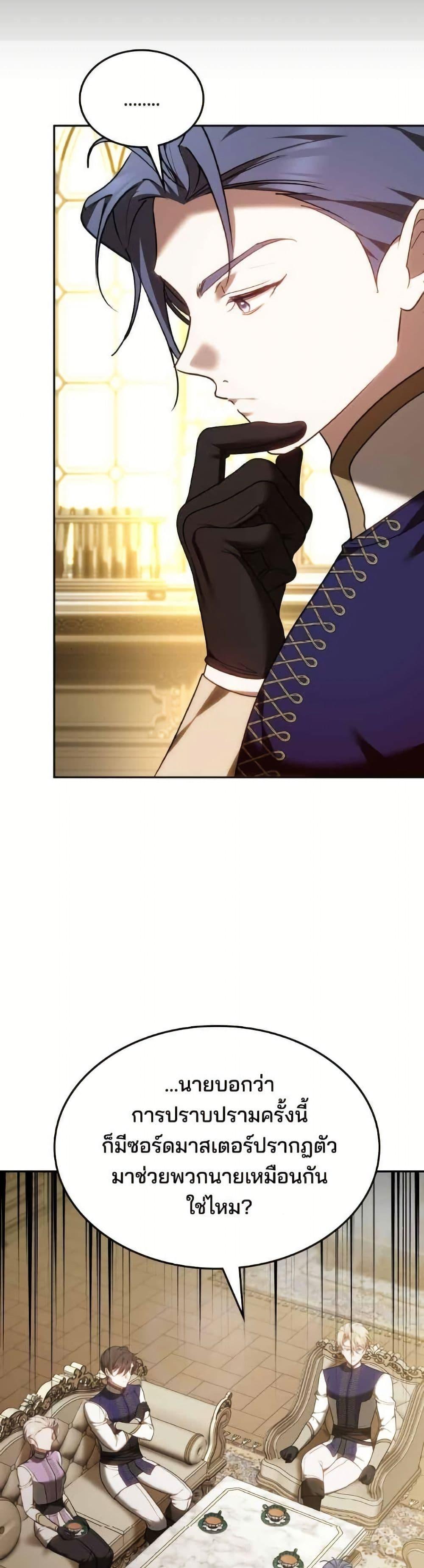 Manga-lc-com อ่านมังงะ อ่านการ์ตูน ออนไลน์ ฟรี The Reason Why the Villainess Picked up a Sword ตอนที่ 1 2 3 4 5 6 7 8 9 10 11 12 13 14 ฟรี ไม่มีโฆษณา Manga-lc - อ่าน มังงะ อ่าน การ์ตูน ออนไลน์ อ่านมังงะ ฟรี