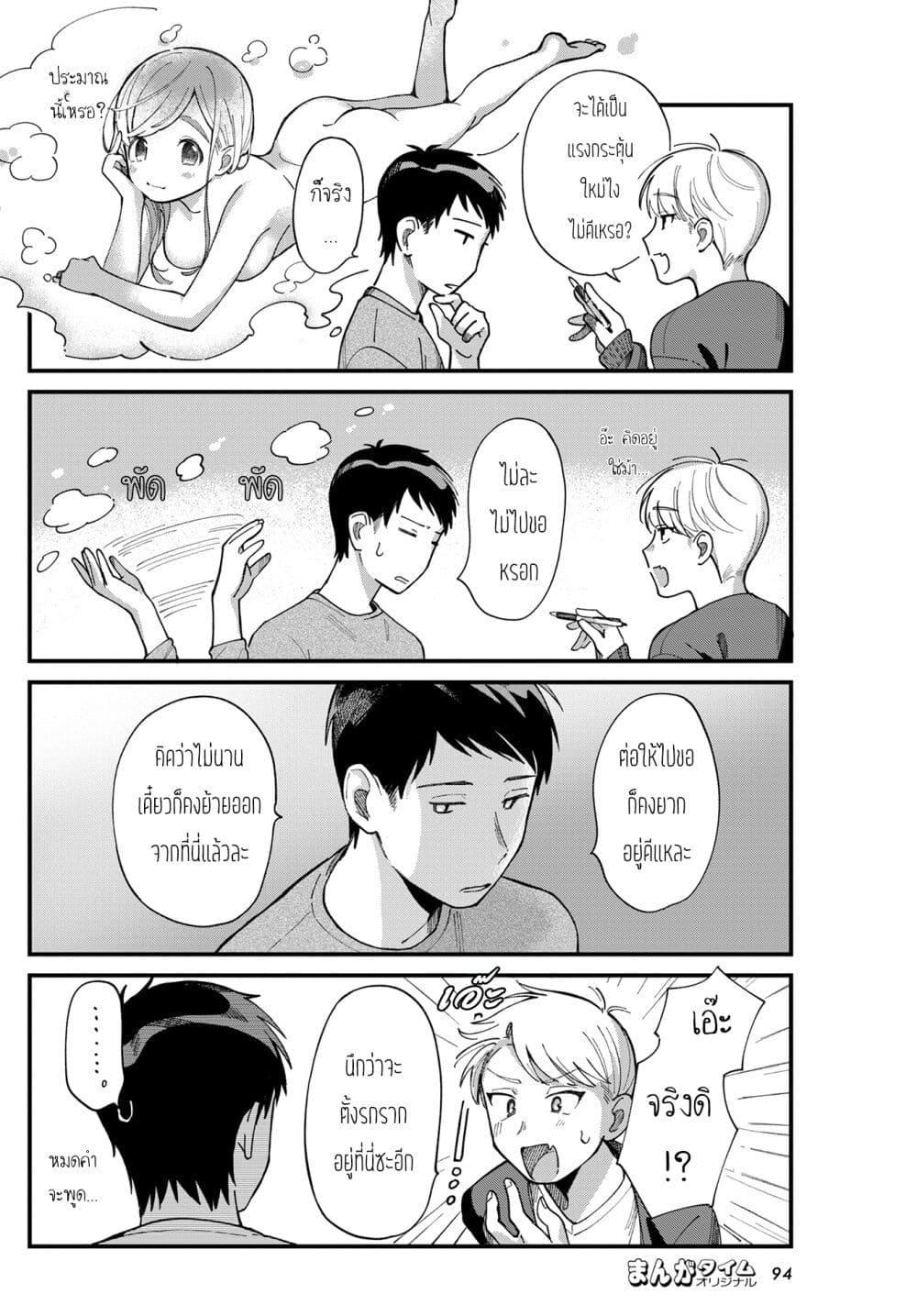 Manga-lc-com อ่านมังงะ อ่านการ์ตูน ออนไลน์ ฟรี Harapeko Oyako to Motokare Yanushi ตอนที่ 1 2 3 4 5 6 7 8 9 10 11 12 13 14 ฟรี ไม่มีโฆษณา Manga-lc - อ่าน มังงะ อ่าน การ์ตูน ออนไลน์ อ่านมังงะ ฟรี