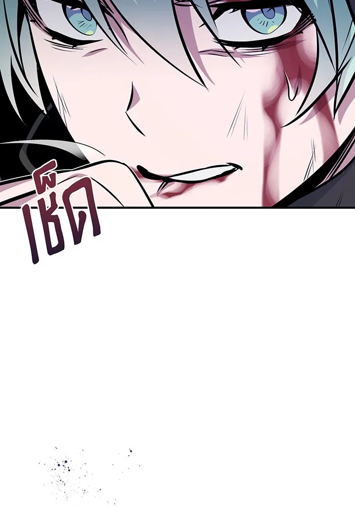 จอมเวทเกิดใหม่ในรอบ 66666 ปี ตอนที่ 28 รูปที่ 154