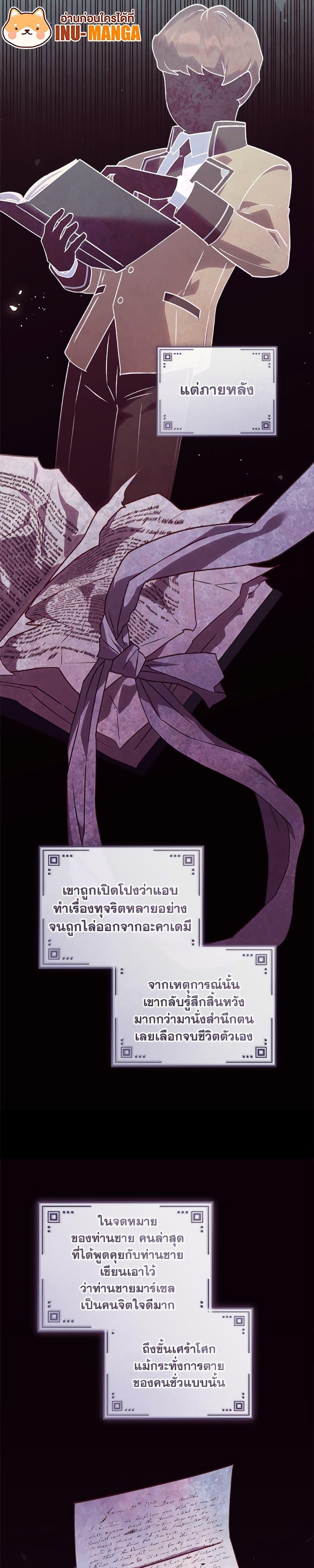 Manga-lc-com อ่านมังงะ อ่านการ์ตูน ออนไลน์ ฟรี I’ll Predict Your Happy Ending ตอนที่ 1 2 3 4 5 6 7 8 9 10 11 12 13 14 ฟรี ไม่มีโฆษณา Manga-lc - อ่าน มังงะ อ่าน การ์ตูน ออนไลน์ อ่านมังงะ ฟรี