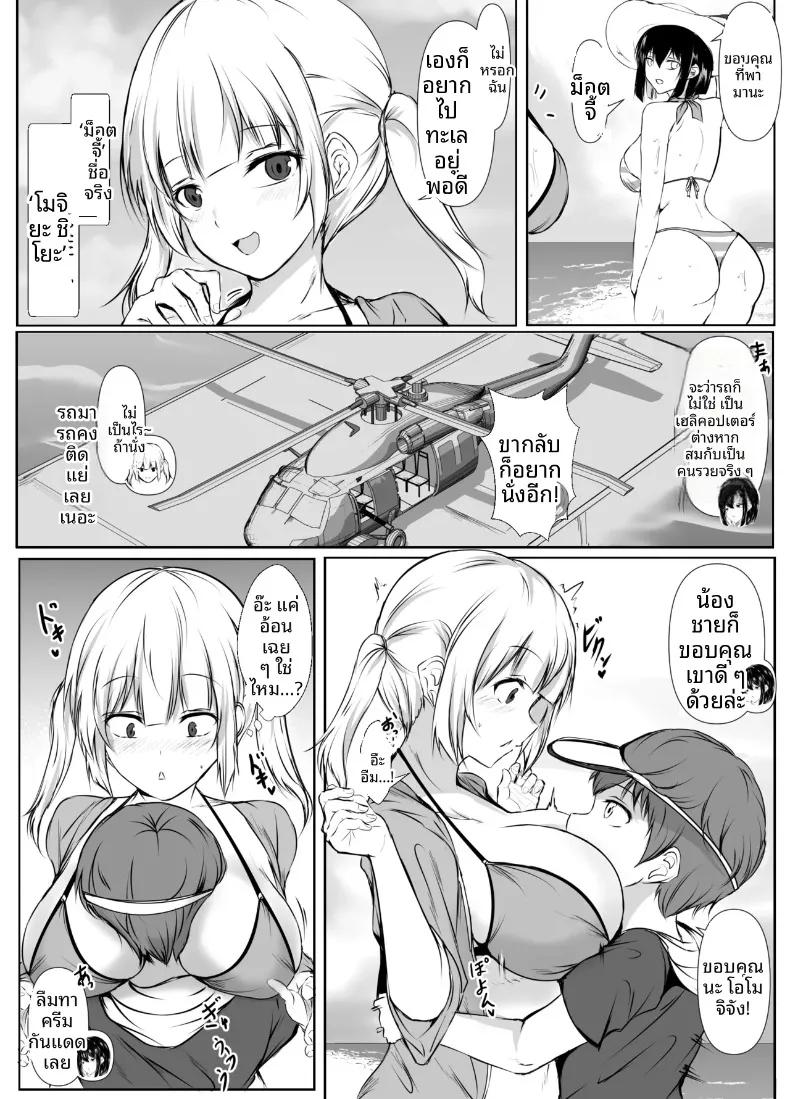 Doujin-Lc- อ่าน โดจิน มังฮวา เกาหลี ญี่ปุ่น จีน แปลไทย พี่สาวสุดเซ็กซี่ของฉันพร้อมจะทำทุกอย่างที่ชอ (Issi-13) ตอนที่ 1 2 3 4 5 6 7 8 9 10 11 12 13 14 ฟรี ไม่มีโฆษณา อ่าน โดจิน Manhwa เกาหลี ญี่ปุ่น จีน เรามีครบ คัดมาให้เน้นๆ โดจิน 18+ รับประกันความฟินโดย  Doujin Lc