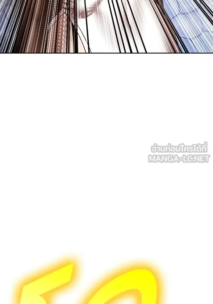 +99 ท่อนไม้ ตอนที่ 168 รูปที่ 151