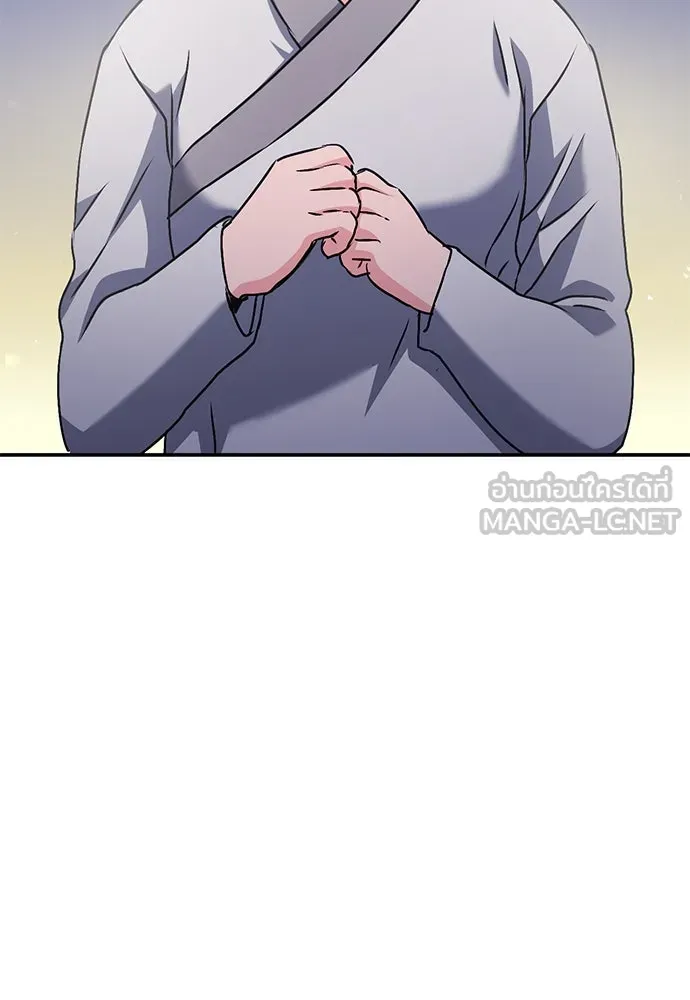 ดรูอิดแห่งสถานีโซล ตอนที่ 131 รูปที่ 141