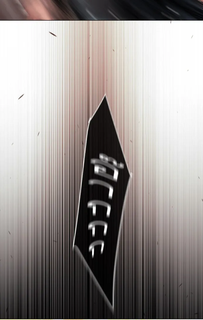 ยุคแห่งยอดมนุษย์ ตอนที่ 54 รูปที่ 146