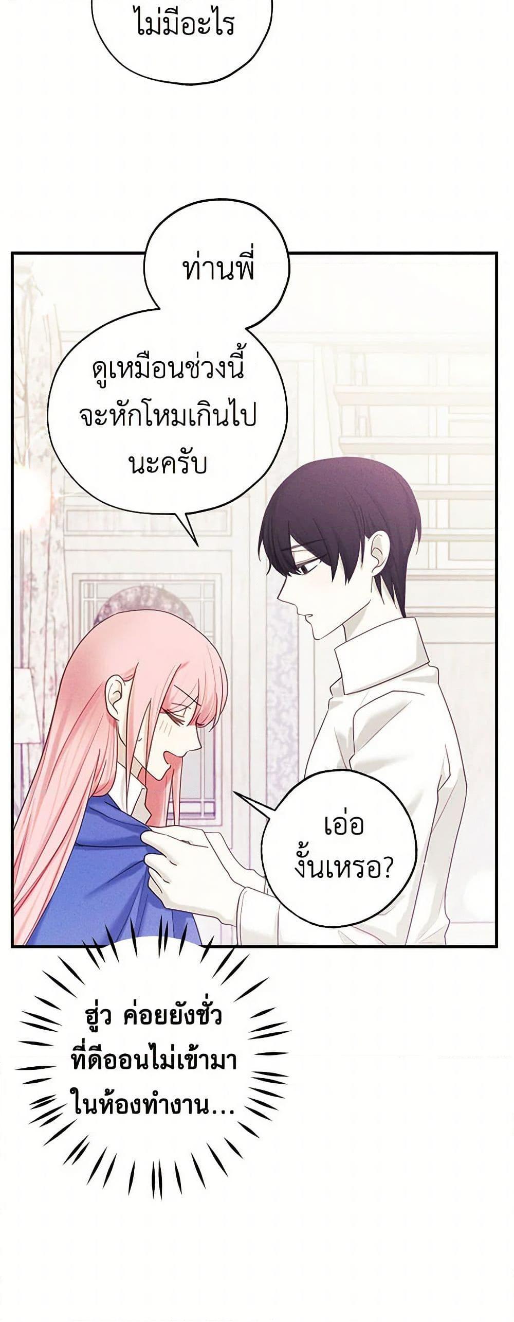 Manga-lc-com อ่านมังงะ อ่านการ์ตูน ออนไลน์ ฟรี The Princess’s Doll Shop ตอนที่ 1 2 3 4 5 6 7 8 9 10 11 12 13 14 ฟรี ไม่มีโฆษณา Manga-lc - อ่าน มังงะ อ่าน การ์ตูน ออนไลน์ อ่านมังงะ ฟรี