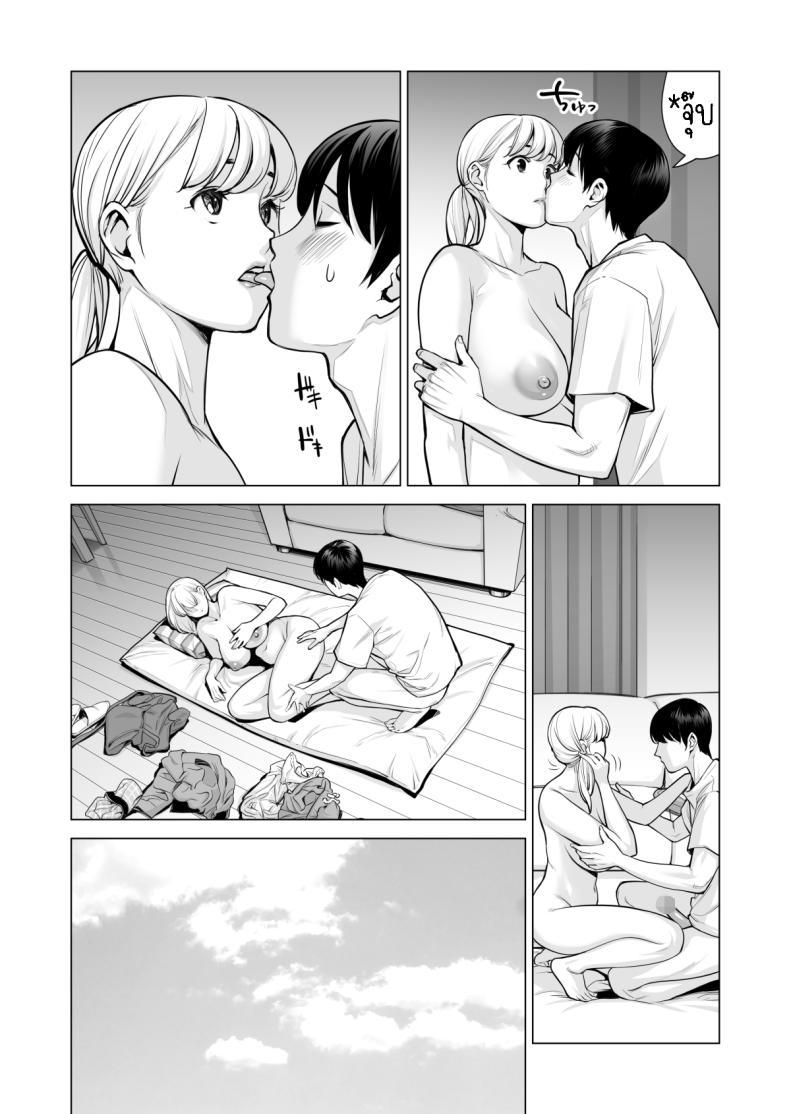 Doujin-Lc- อ่าน โดจิน มังฮวา เกาหลี ญี่ปุ่น จีน แปลไทย พี่สาวที่เพิ่งอย่ากับสามี[HGT Labo (Tsusauto)] Nureane ~Batsuichi no Ane to Sex o Shita Natsu no Yoru~ ตอนที่ 1 2 3 4 5 6 7 8 9 10 11 12 13 14 ฟรี ไม่มีโฆษณา อ่าน โดจิน Manhwa เกาหลี ญี่ปุ่น จีน เรามีครบ คัดมาให้เน้นๆ โดจิน 18+ รับประกันความฟินโดย  Doujin Lc