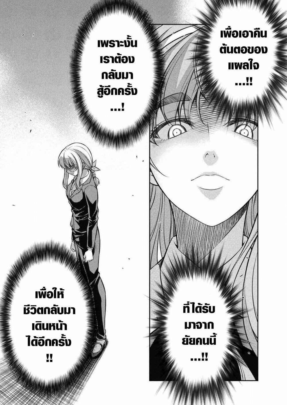 Manga-lc-com อ่านมังงะ อ่านการ์ตูน ออนไลน์ ฟรี JK kara Yarinaosu Silver Plan ตอนที่ 1 2 3 4 5 6 7 8 9 10 11 12 13 14 ฟรี ไม่มีโฆษณา Manga-lc - อ่าน มังงะ อ่าน การ์ตูน ออนไลน์ อ่านมังงะ ฟรี