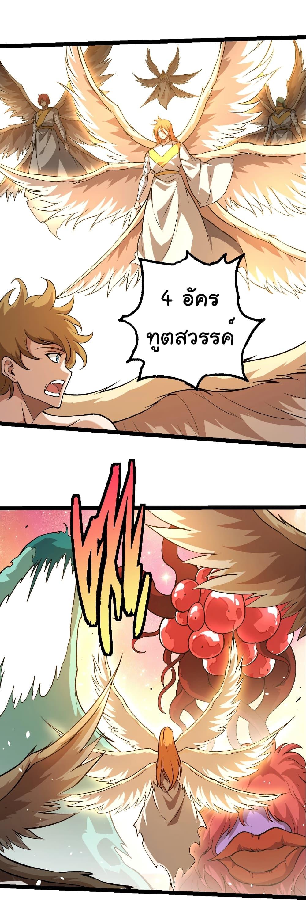 Manga-lc-com อ่านมังงะ อ่านการ์ตูน ออนไลน์ ฟรี Evolution from the Big Tree ตอนที่ 1 2 3 4 5 6 7 8 9 10 11 12 13 14 ฟรี ไม่มีโฆษณา Manga-lc - อ่าน มังงะ อ่าน การ์ตูน ออนไลน์ อ่านมังงะ ฟรี