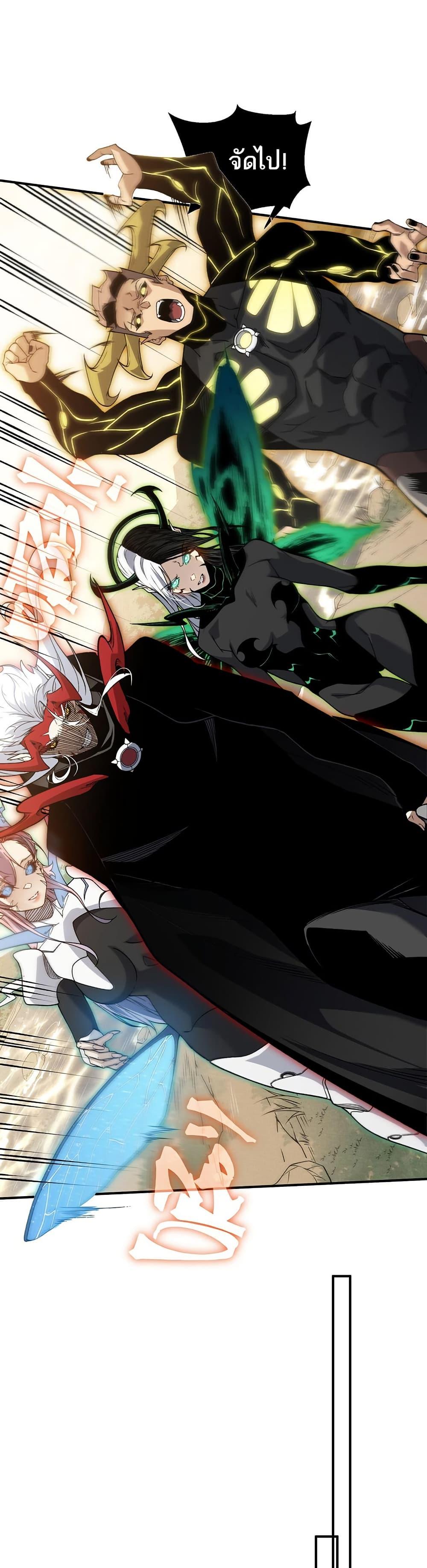 Manga-lc-com อ่านมังงะ อ่านการ์ตูน ออนไลน์ ฟรี Demonic Evolution ตอนที่ 1 2 3 4 5 6 7 8 9 10 11 12 13 14 ฟรี ไม่มีโฆษณา Manga-lc - อ่าน มังงะ อ่าน การ์ตูน ออนไลน์ อ่านมังงะ ฟรี