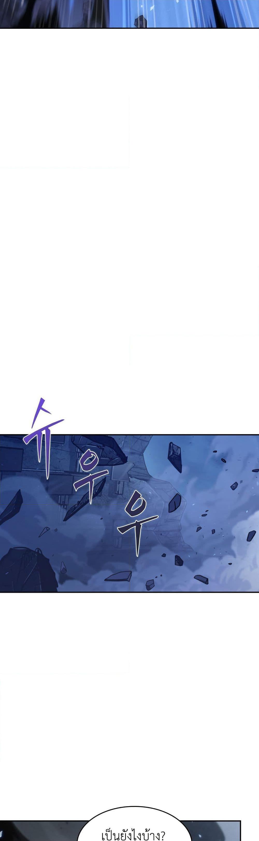 Manga-lc-com อ่านมังงะ อ่านการ์ตูน ออนไลน์ ฟรี Tomb Raider King ราชันย์จอมโจรปล้นสุสาน ตอนที่ 1 2 3 4 5 6 7 8 9 10 11 12 13 14 ฟรี ไม่มีโฆษณา Manga-lc - อ่าน มังงะ อ่าน การ์ตูน ออนไลน์ อ่านมังงะ ฟรี