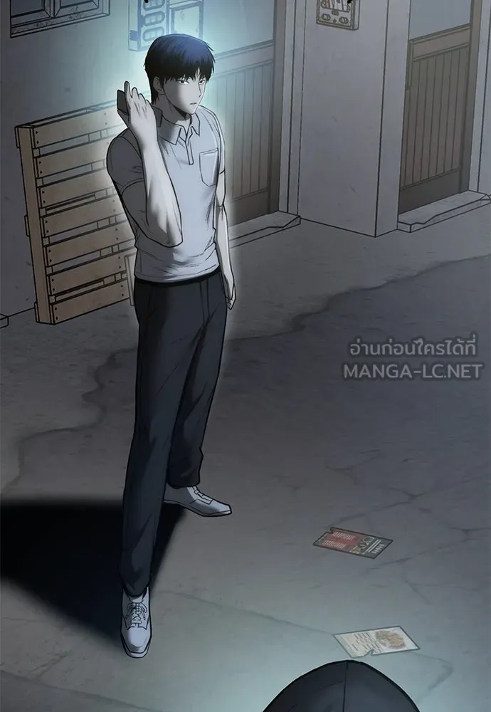 ผู้คุมหมายเลข 0 ตอนที่ 4 รูปที่ 66