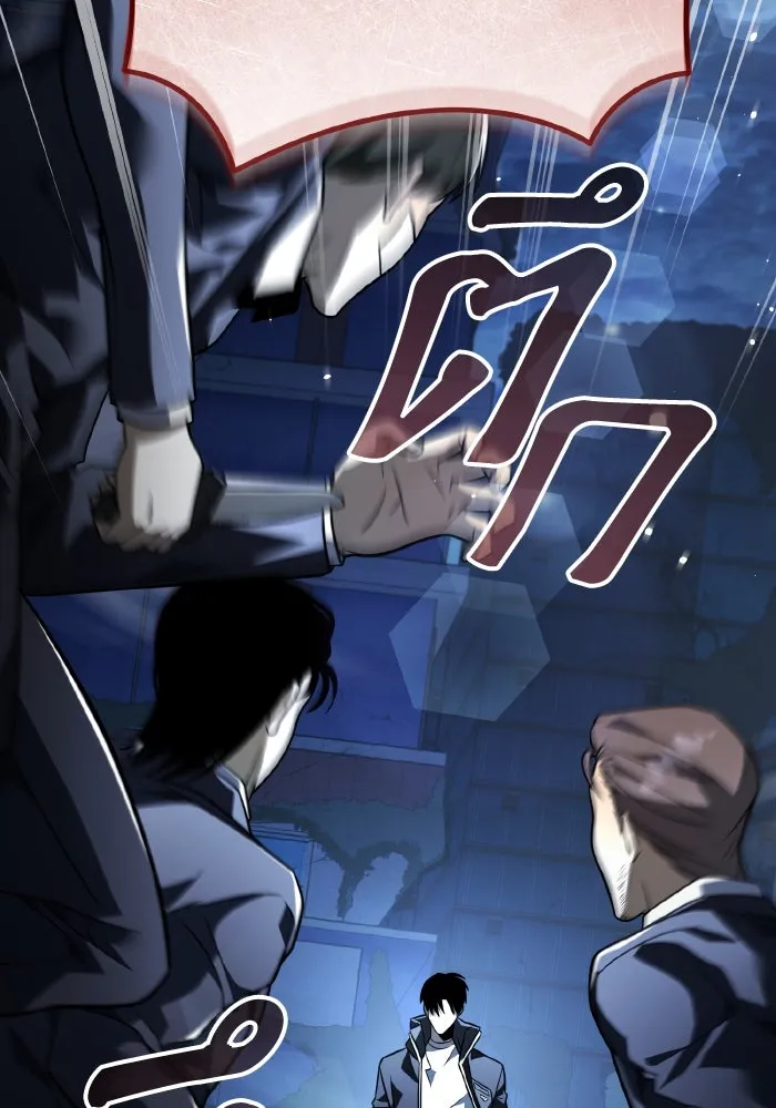 การแข่งขันของผู้เกิดใหม่ ตอนที่ 14 รูปที่ 89