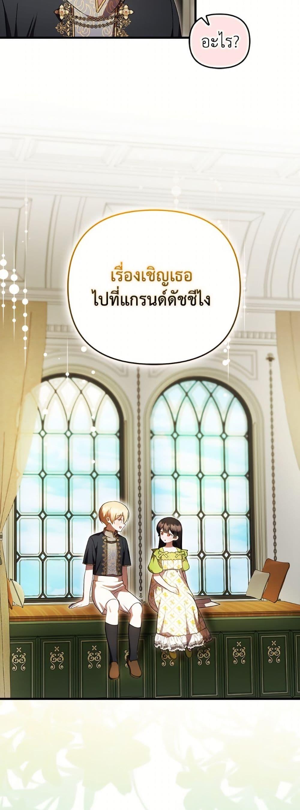 Manga-lc-com อ่านมังงะ อ่านการ์ตูน ออนไลน์ ฟรี It’s My First Time Being Loved ตอนที่ 1 2 3 4 5 6 7 8 9 10 11 12 13 14 ฟรี ไม่มีโฆษณา Manga-lc - อ่าน มังงะ อ่าน การ์ตูน ออนไลน์ อ่านมังงะ ฟรี
