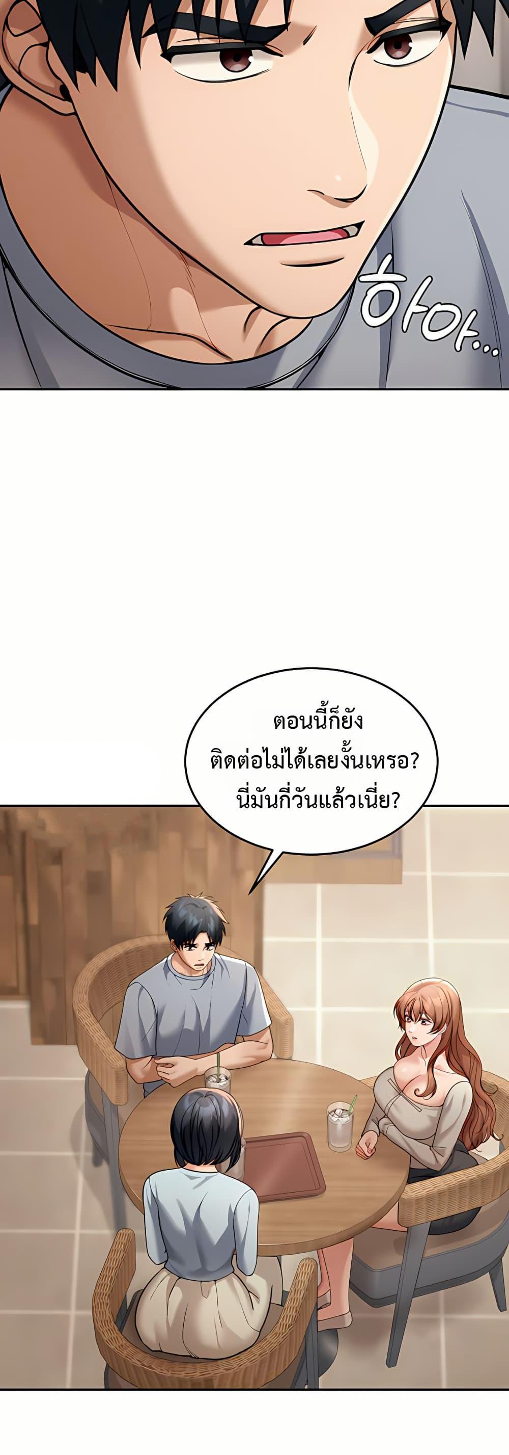 Doujin-Lc- อ่าน โดจิน มังฮวา เกาหลี ญี่ปุ่น จีน แปลไทย Because I live ตอนที่ 1 2 3 4 5 6 7 8 9 10 11 12 13 14 ฟรี ไม่มีโฆษณา อ่าน โดจิน Manhwa เกาหลี ญี่ปุ่น จีน เรามีครบ คัดมาให้เน้นๆ โดจิน 18+ รับประกันความฟินโดย  Doujin Lc