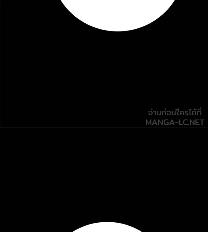 เรียกฉันว่าพระเจ้า ตอนที่ 26 รูปที่ 99