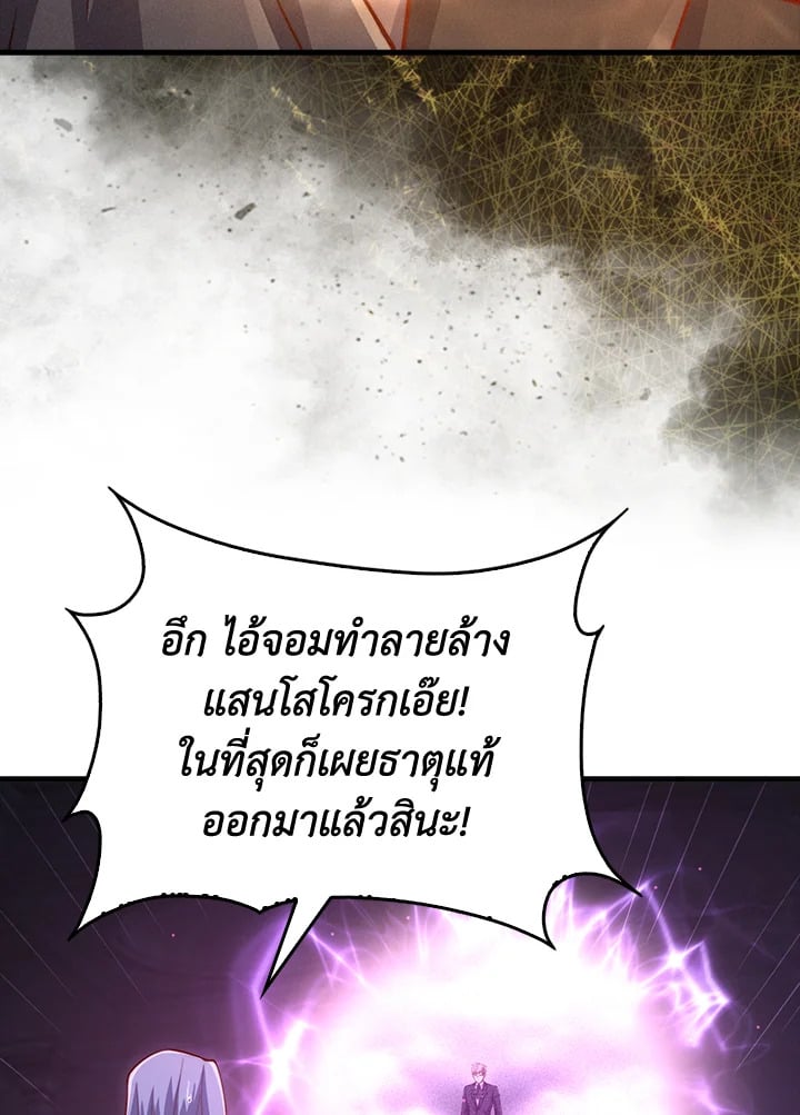 Manga-lc-com อ่านมังงะ อ่านการ์ตูน ออนไลน์ ฟรี The Lord of Coins ตอนที่ 1 2 3 4 5 6 7 8 9 10 11 12 13 14 ฟรี ไม่มีโฆษณา Manga-lc - อ่าน มังงะ อ่าน การ์ตูน ออนไลน์ อ่านมังงะ ฟรี