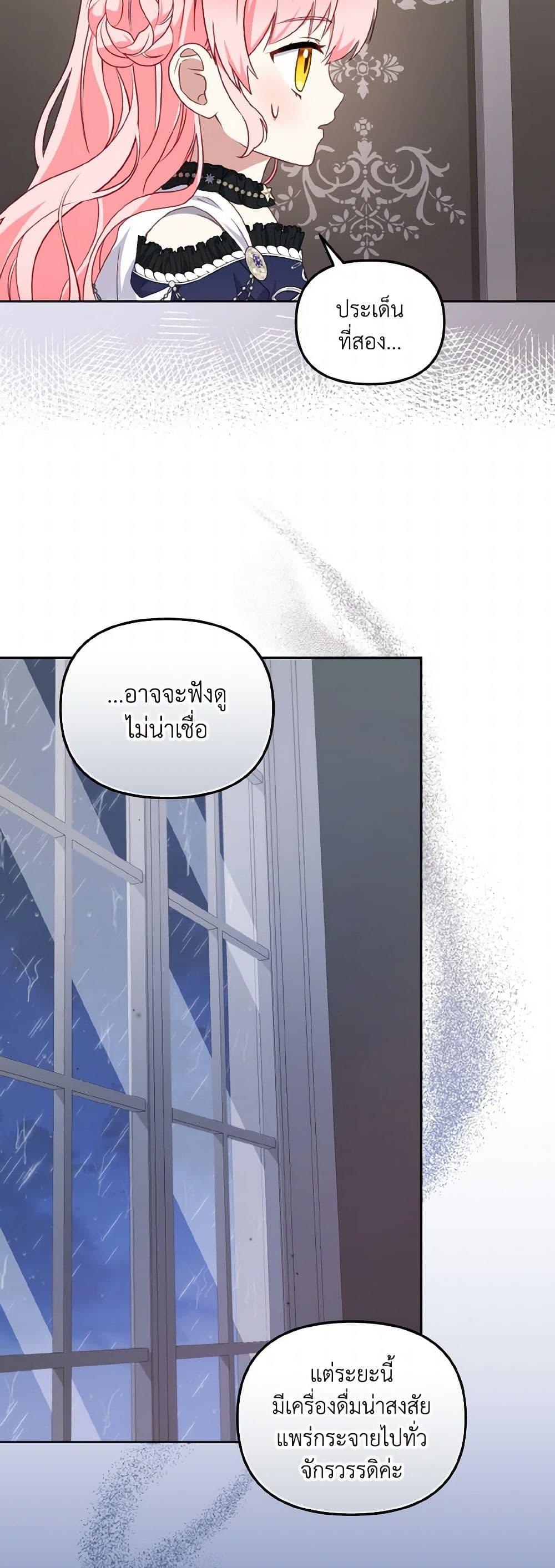 Manga-lc-com อ่านมังงะ อ่านการ์ตูน ออนไลน์ ฟรี I’m Being Raised by Villains ตอนที่ 1 2 3 4 5 6 7 8 9 10 11 12 13 14 ฟรี ไม่มีโฆษณา Manga-lc - อ่าน มังงะ อ่าน การ์ตูน ออนไลน์ อ่านมังงะ ฟรี
