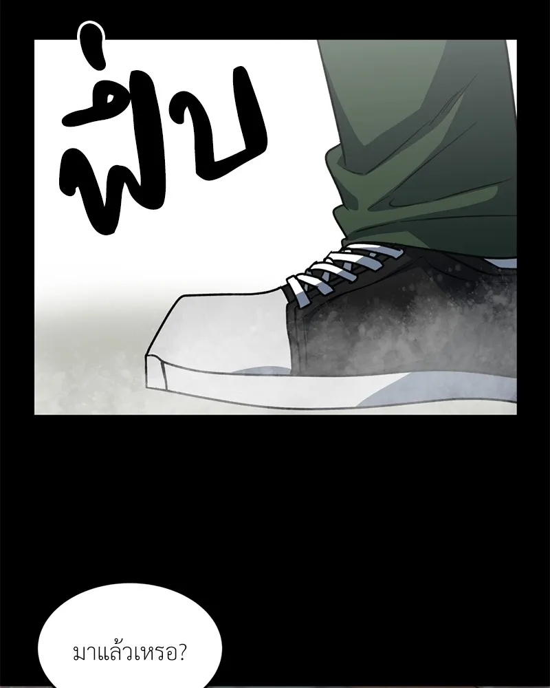 โรงเรียนสัตว์กินเนื้อ ตอนที่ 74 รูปที่ 28