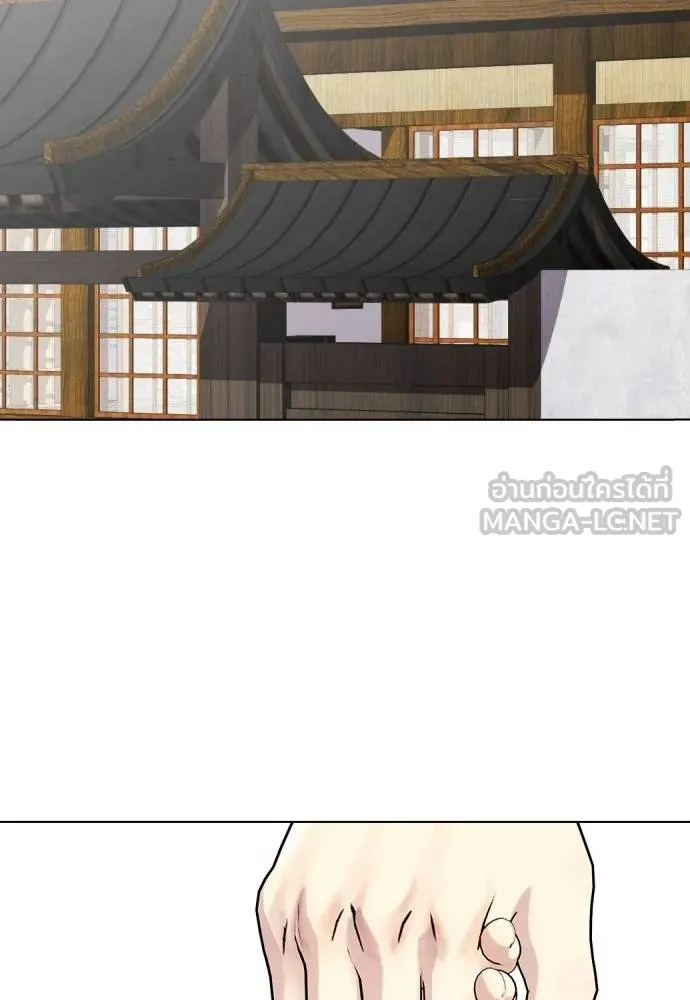 หมาหัวเน่า ตอนที่ 114 รูปที่ 39