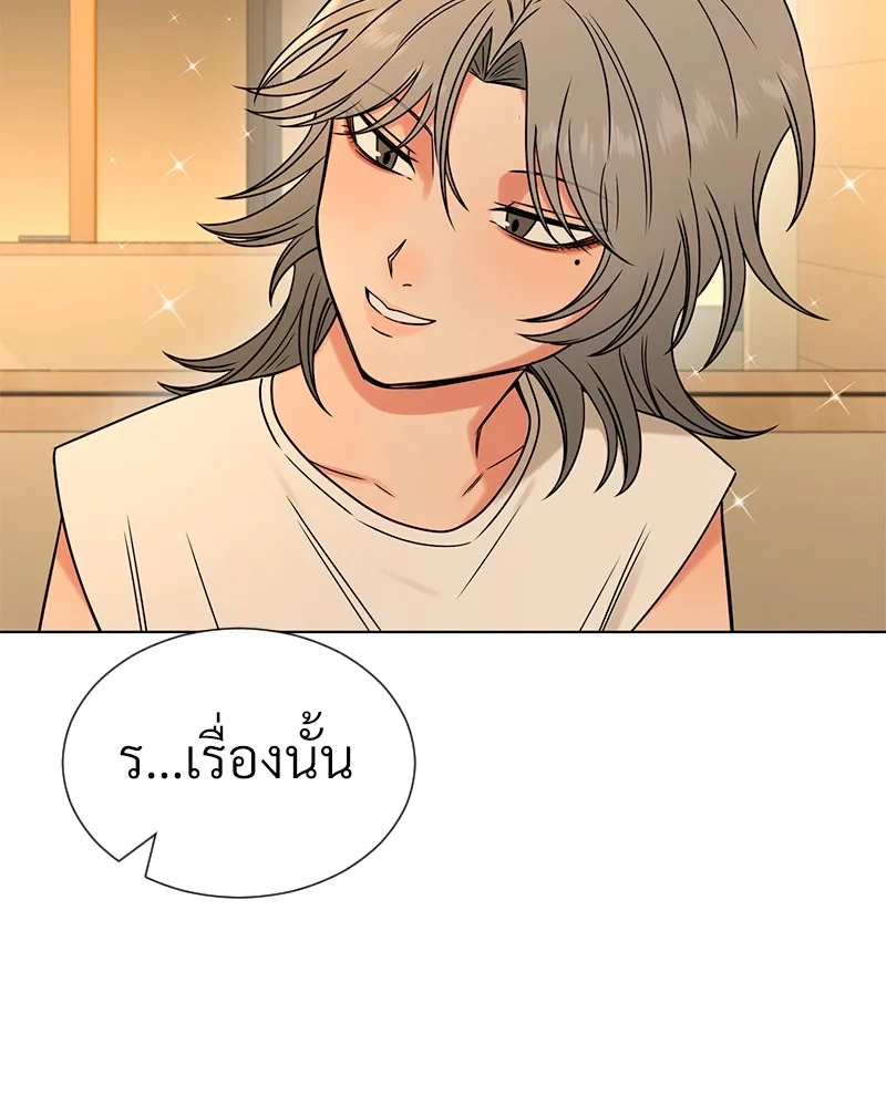 Level One Dreamersbrผู้ชนะรักนี้ต้องเป็น ตอนที่ 22 รูปที่ 83