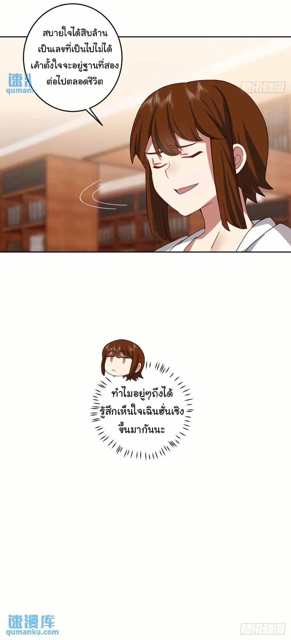 Manga-lc-com อ่านมังงะ อ่านการ์ตูน ออนไลน์ ฟรี I Really Don’t Want to be Reborn ตอนที่ 1 2 3 4 5 6 7 8 9 10 11 12 13 14 ฟรี ไม่มีโฆษณา Manga-lc - อ่าน มังงะ อ่าน การ์ตูน ออนไลน์ อ่านมังงะ ฟรี