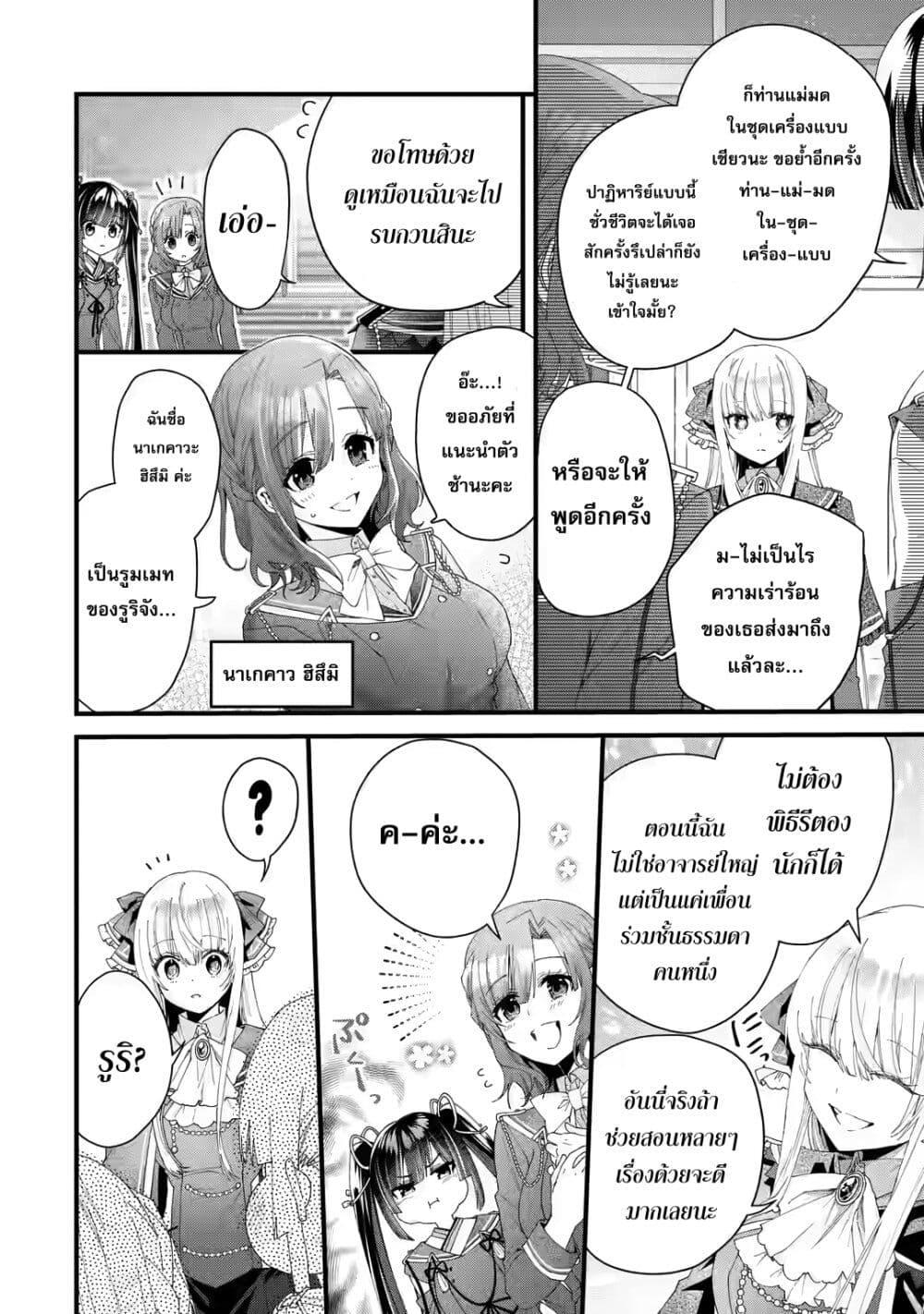 Manga-lc-com อ่านมังงะ อ่านการ์ตูน ออนไลน์ ฟรี King’s Proposal ตอนที่ 1 2 3 4 5 6 7 8 9 10 11 12 13 14 ฟรี ไม่มีโฆษณา Manga-lc - อ่าน มังงะ อ่าน การ์ตูน ออนไลน์ อ่านมังงะ ฟรี