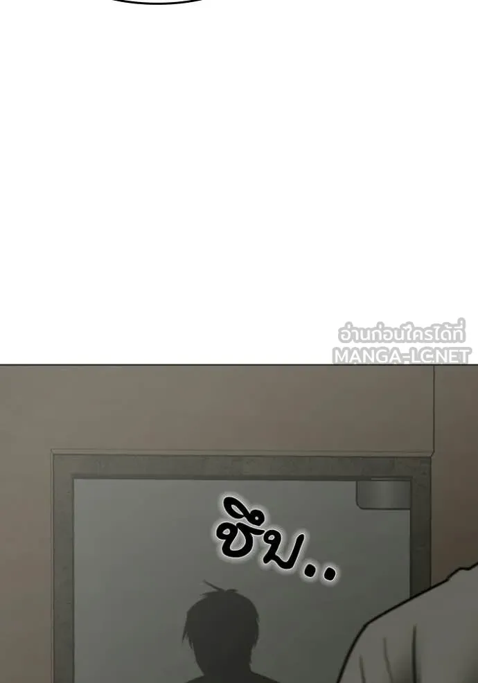 reality ตอนที่ 175 รูปที่ 24