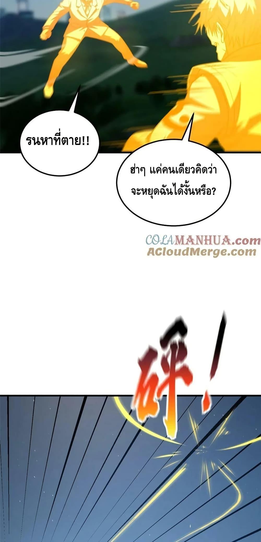 Manga-lc-com อ่านมังงะ อ่านการ์ตูน ออนไลน์ ฟรี GlobalMartial ตอนที่ 1 2 3 4 5 6 7 8 9 10 11 12 13 14 ฟรี ไม่มีโฆษณา Manga-lc - อ่าน มังงะ อ่าน การ์ตูน ออนไลน์ อ่านมังงะ ฟรี