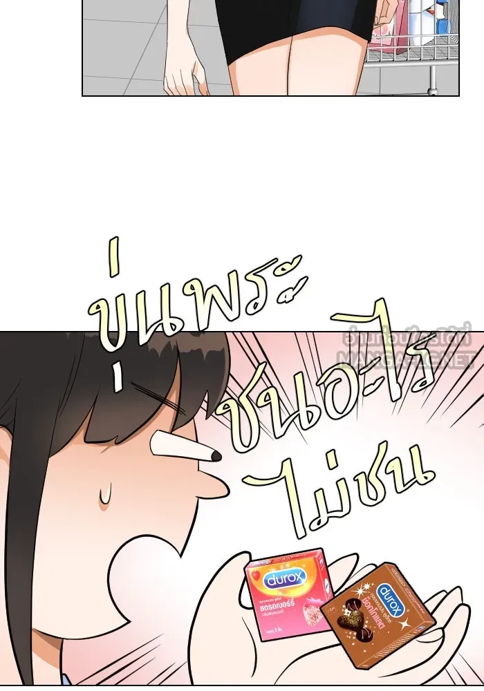 2nd Love หนุ่มเฮ้วสาวbrเปรี้ยวรักเดียวโด ตอนที่ 12 รูปที่ 57