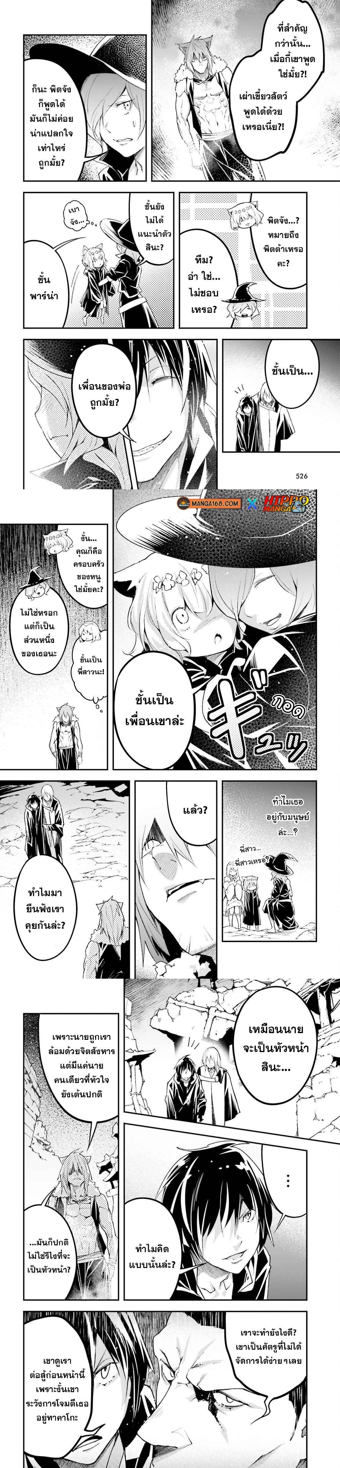 Manga-lc-com อ่านมังงะ อ่านการ์ตูน ออนไลน์ ฟรี Lv999 no Murabito ชาวบ้าน LV999 ตอนที่ 1 2 3 4 5 6 7 8 9 10 11 12 13 14 ฟรี ไม่มีโฆษณา Manga-lc - อ่าน มังงะ อ่าน การ์ตูน ออนไลน์ อ่านมังงะ ฟรี