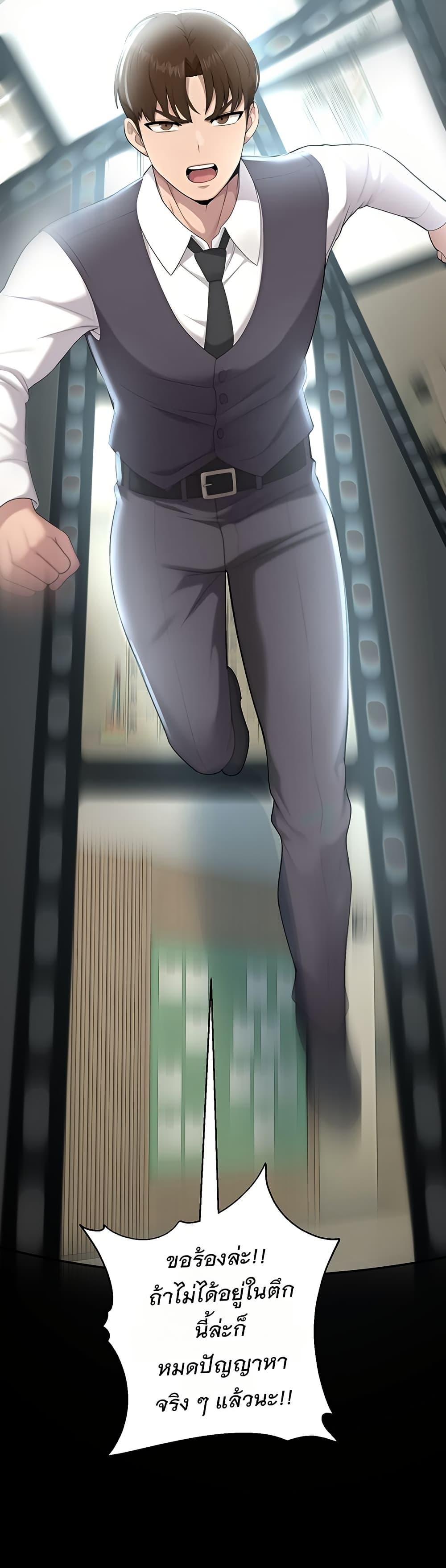 Doujin-Lc- อ่าน โดจิน มังฮวา เกาหลี ญี่ปุ่น จีน แปลไทย CCTV ตอนที่ 1 2 3 4 5 6 7 8 9 10 11 12 13 14 ฟรี ไม่มีโฆษณา อ่าน โดจิน Manhwa เกาหลี ญี่ปุ่น จีน เรามีครบ คัดมาให้เน้นๆ โดจิน 18+ รับประกันความฟินโดย  Doujin Lc