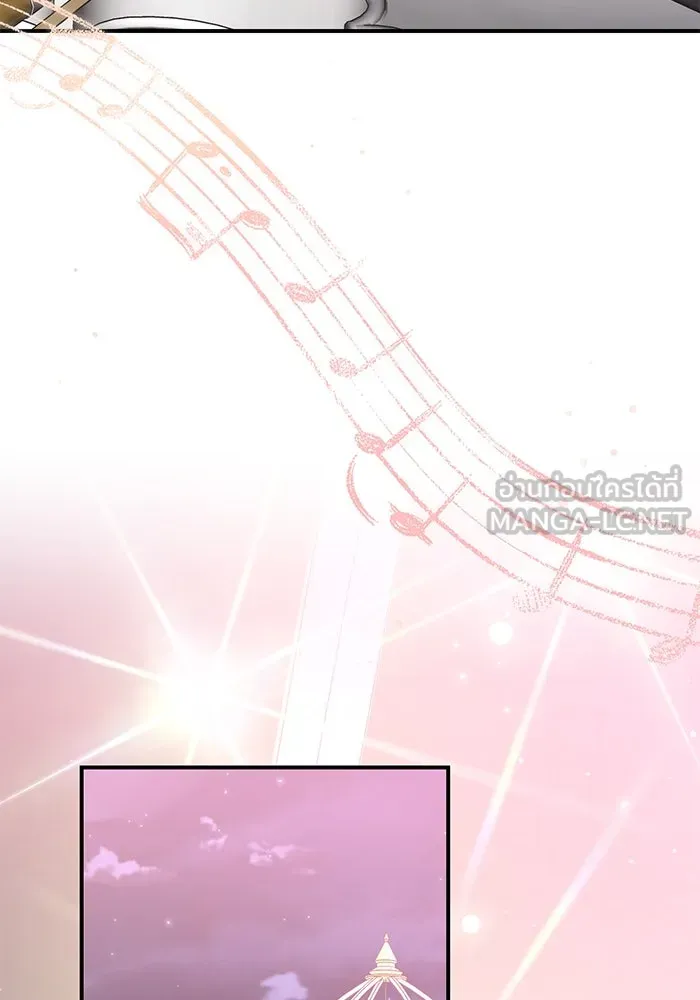 เกิดใหม่คราวนี้ ขอเป็นคนดีดูสักครั้ง ตอนที่ 92 รูปที่ 51