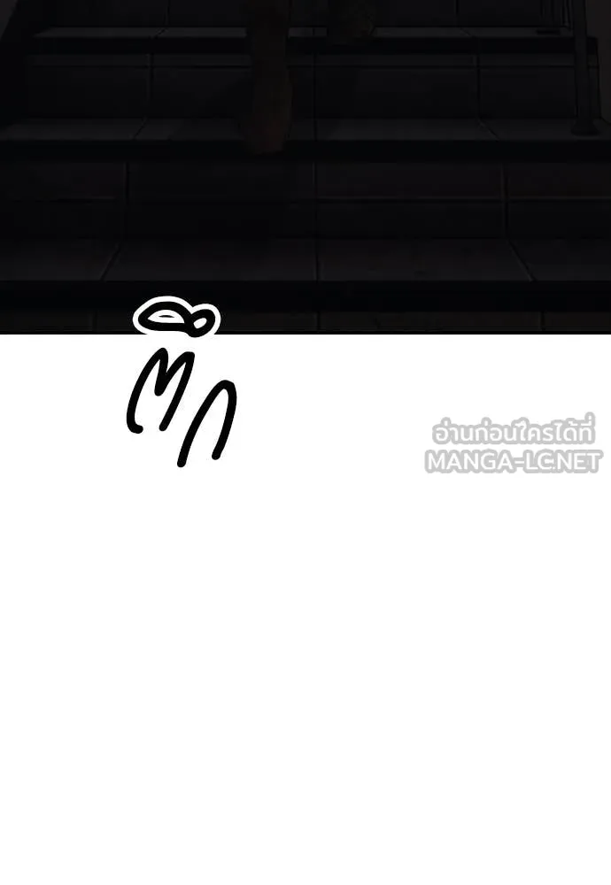 ผู้กล้าฝ่า ตอนที่ 13 รูปที่ 41