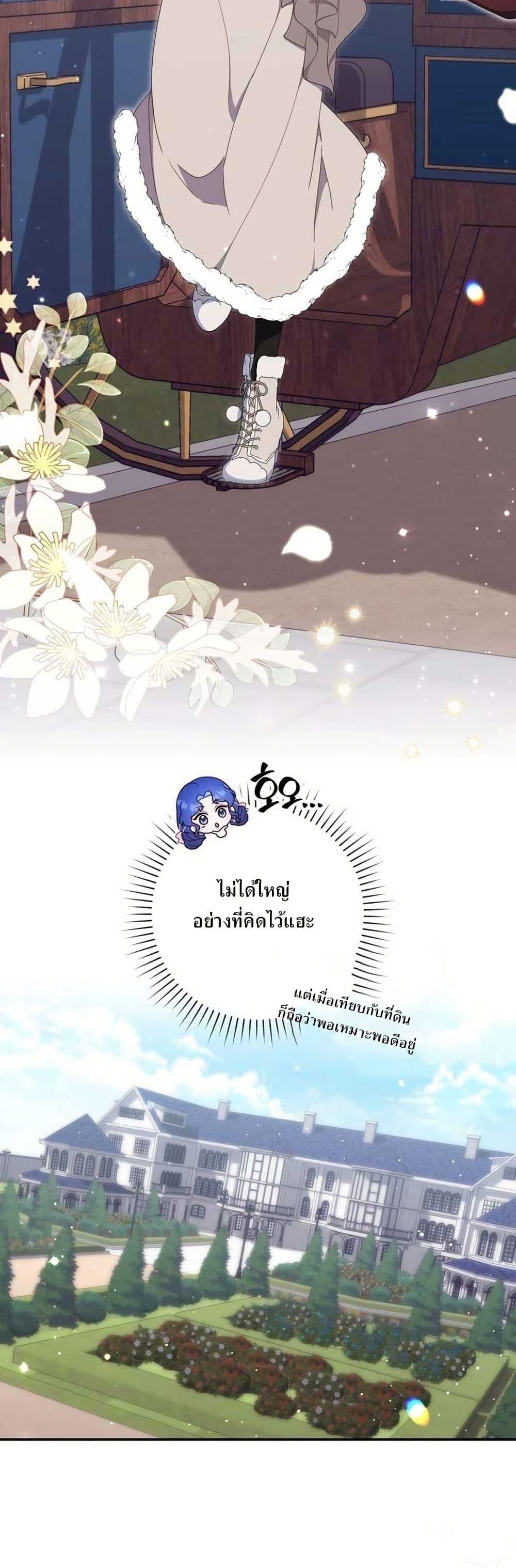 Manga-lc-com อ่านมังงะ อ่านการ์ตูน ออนไลน์ ฟรี My First Time as a Mother ตอนที่ 1 2 3 4 5 6 7 8 9 10 11 12 13 14 ฟรี ไม่มีโฆษณา Manga-lc - อ่าน มังงะ อ่าน การ์ตูน ออนไลน์ อ่านมังงะ ฟรี