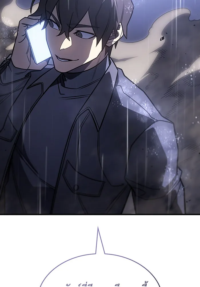 เกิดใหม่พร้อมพลังแห่งราชัน ตอนที่ 52 รูปที่ 41