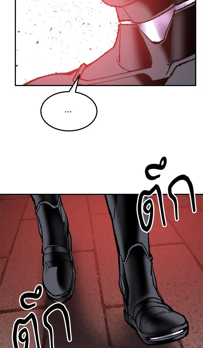 ยอดคนเลเวลทะลุ ตอนที่ 37 เริ่มแผน รูปที่ 127