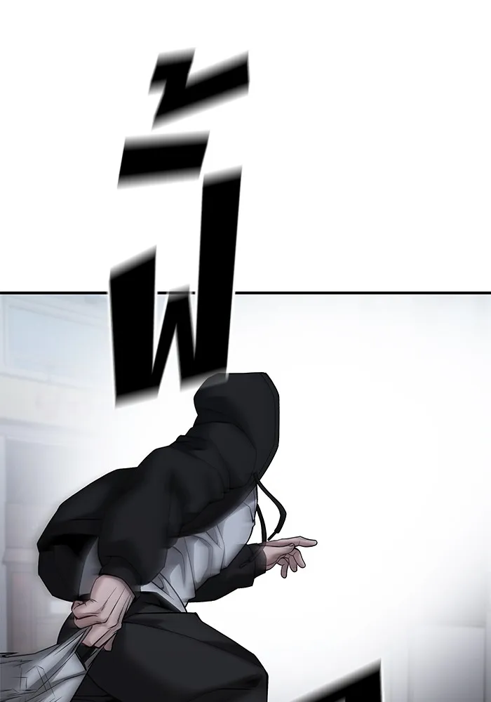 เลวฟาดเลว ตอนที่ 98 รูปที่ 167