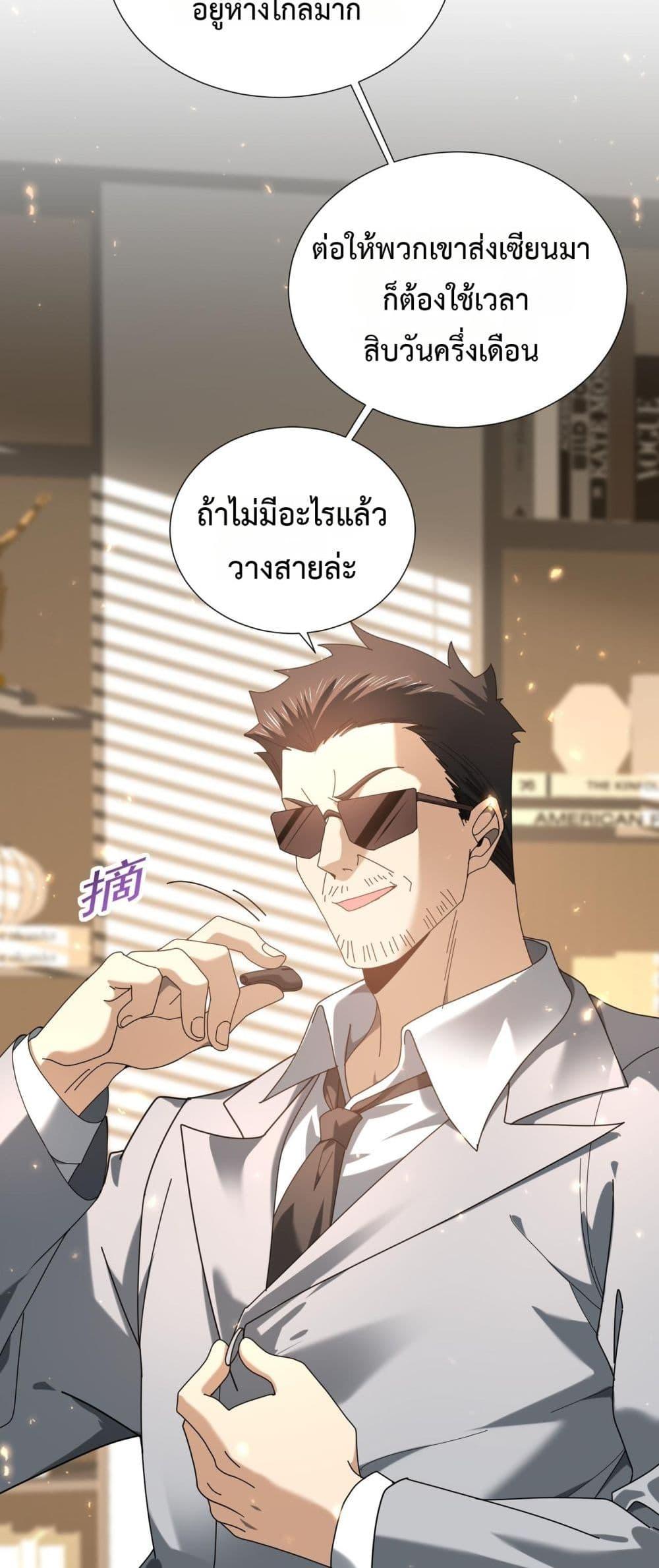 Manga-lc-com อ่านมังงะ อ่านการ์ตูน ออนไลน์ ฟรี IamDrakoMajs ตอนที่ 1 2 3 4 5 6 7 8 9 10 11 12 13 14 ฟรี ไม่มีโฆษณา Manga-lc - อ่าน มังงะ อ่าน การ์ตูน ออนไลน์ อ่านมังงะ ฟรี