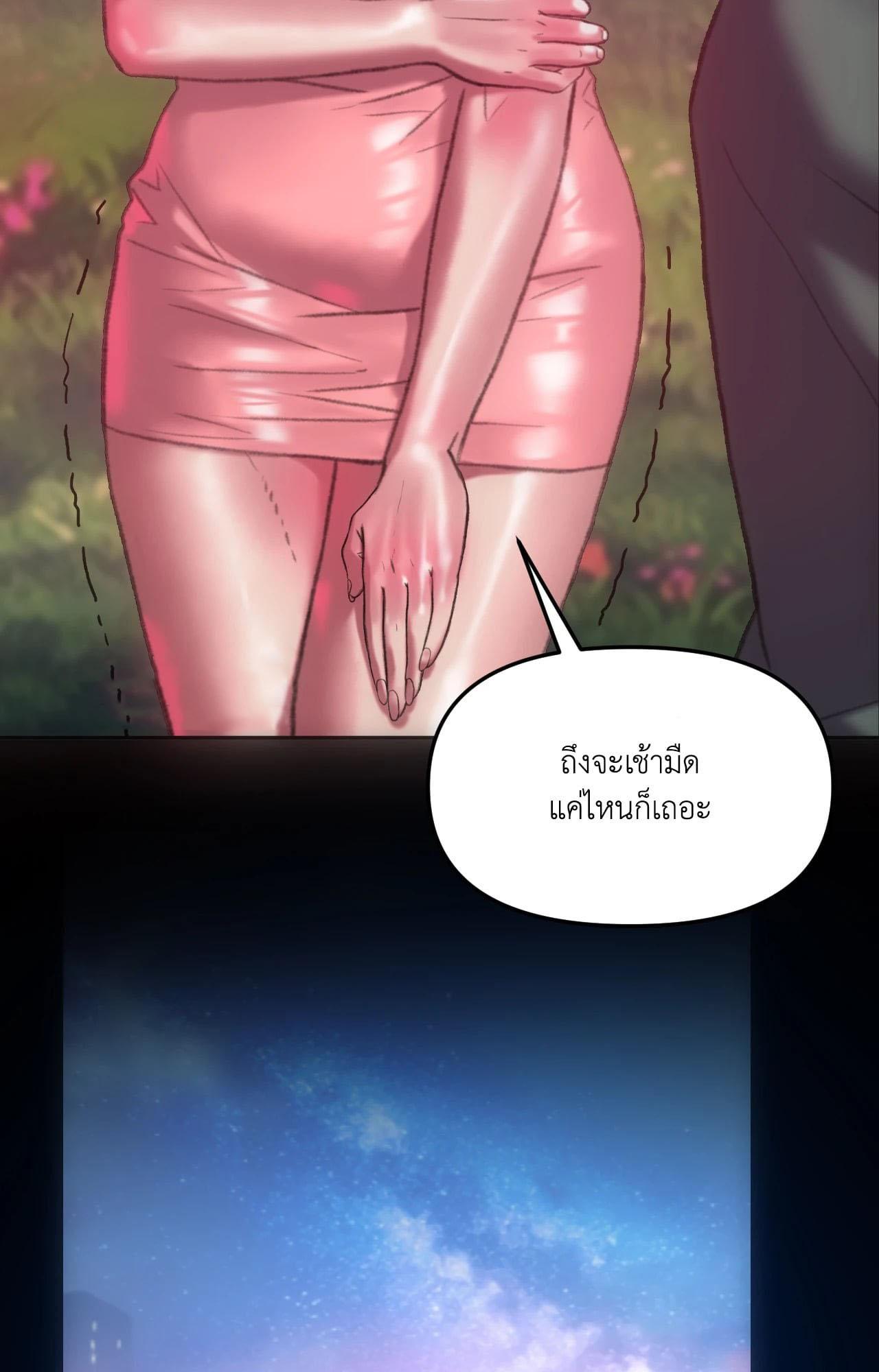 Doujin-Lc- อ่าน โดจิน มังฮวา เกาหลี ญี่ปุ่น จีน แปลไทย Rubbing It In ตอนที่ 1 2 3 4 5 6 7 8 9 10 11 12 13 14 ฟรี ไม่มีโฆษณา อ่าน โดจิน Manhwa เกาหลี ญี่ปุ่น จีน เรามีครบ คัดมาให้เน้นๆ โดจิน 18+ รับประกันความฟินโดย  Doujin Lc