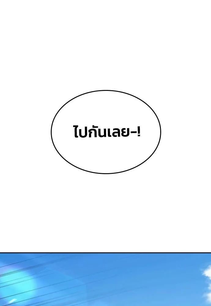 รักแล้วห้ามเลิก ตอนที่ ตอนพิเศษ 1 รูปที่ 8